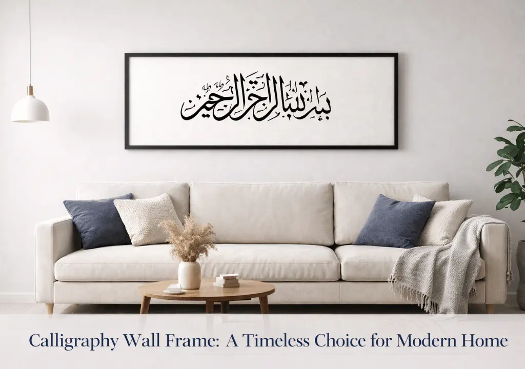 wall-decor-wall-frame-calligraphy